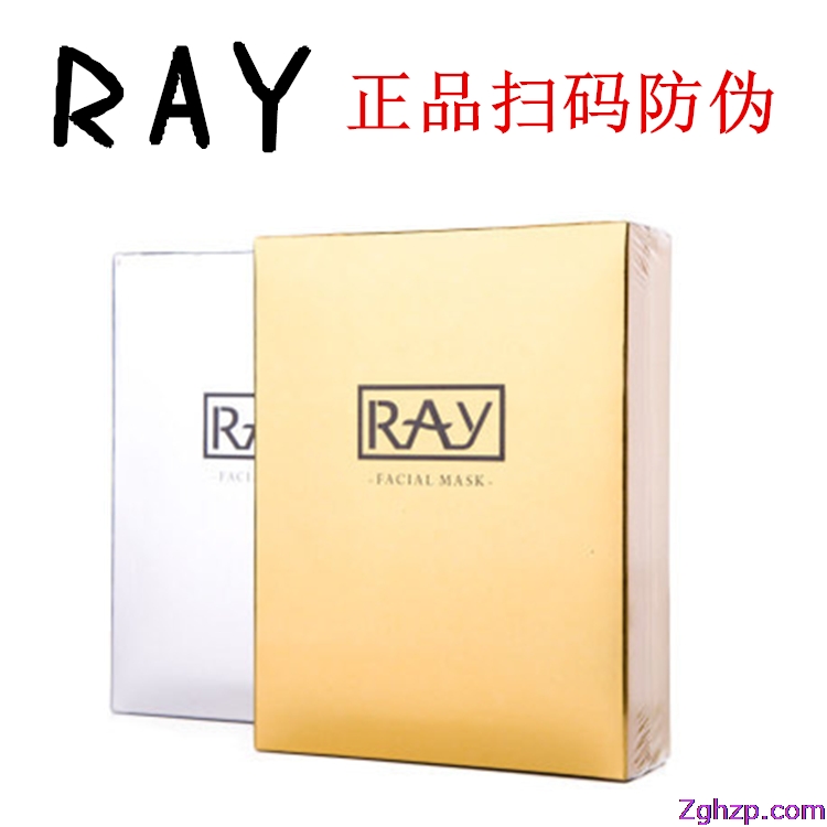 泰国最新版本RAY蚕丝面膜正品 金银色RAY面